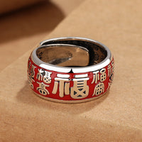 KarmaRipple's Fu Character Design Fortune Fortune Bronze Adjustable Ring