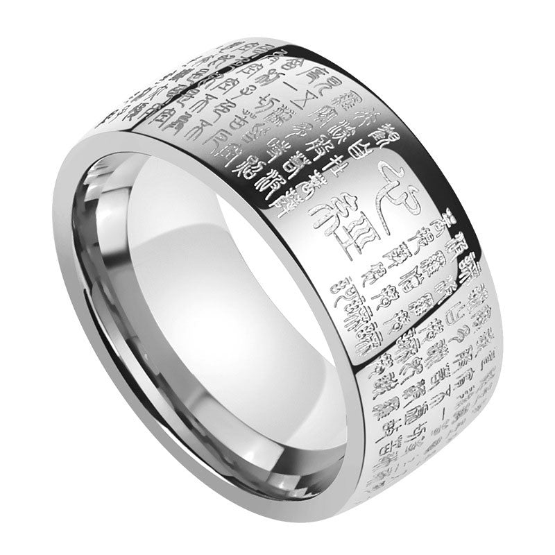 KarmaRipple's FengShui Buddhism Ancient Heart Sutra Fortunate Ring p15